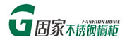 固家