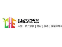 2026天津世纪家博会