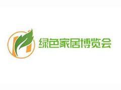 2026第六届湖州国际绿色家居暨全屋定制博览会