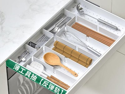 厨房橱柜洗碗机上方薄抽屉上超薄工具抽置物架洞洞板工具拉篮